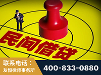 镇江-山东某歌集团集资诈骗、非法吸收公众存款案-郑祥律师