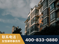 镇江-北京某小贷公司宋某非法拘禁他人案-郑祥律师